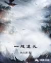 一般道长称为师傅