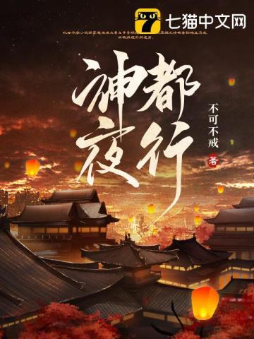 神都夜行录东皇太一值得培养么