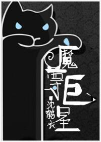 bl穿书反派魔尊