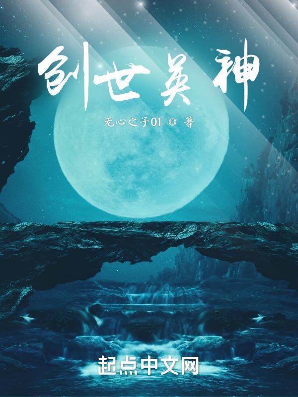 创世英雄-测试版