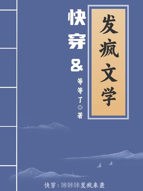 网络夸人发疯文学