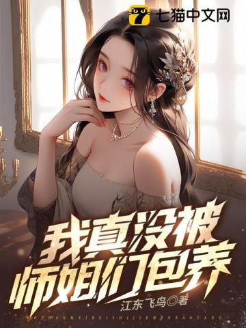 九个绝色师娘陈玄