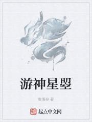 星游神龙怎么打