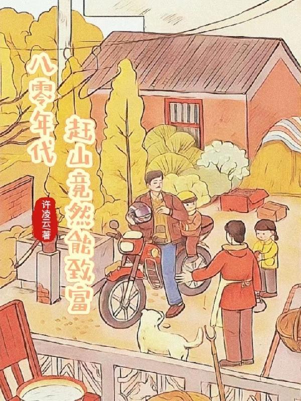 80年代赶集老照片