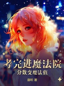 魔法完成一面后怎么办