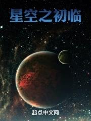 初几拍星空合适