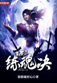 全职法师之亡灵帝王