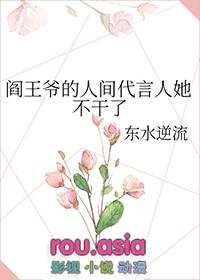 阎王爷本名