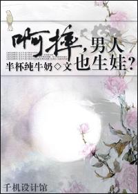 将军在上儿子杀父亲