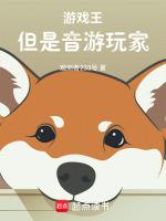 游戏王音乐名字