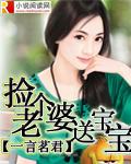 跟生完宝宝送老婆什么