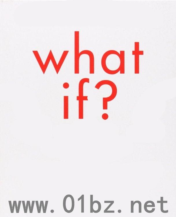 whatif2中文版pdf