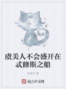 虞美人可以活多久