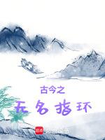 无名指戒指图片大全