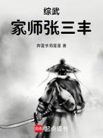 武学宗师张三丰