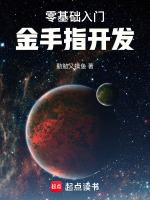 吞噬星空138预告解析