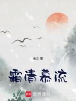 霜清什么意思