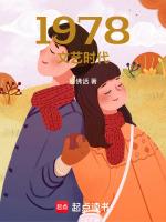 1978年后的优秀文艺作品