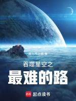 从吞噬星空开始的变强之路