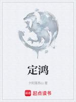 定弘法师讲无量寿经