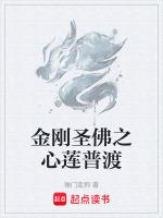 金刚莲师七句祈祷文