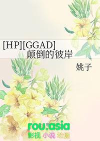 颠倒id