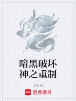 暗黑破坏神重制版单机版