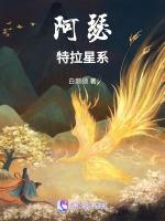 阿瑟星人作品集