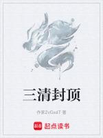 三清殿是什么意思