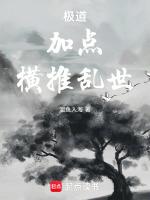 极道流是什么流派