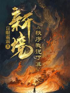 擎云直上 共创新境