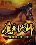 悦刻大师系列