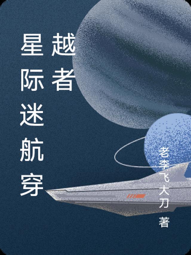 星际迷航穿梭机