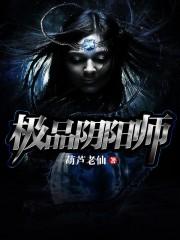 vivo版阴阳师