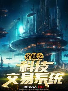 从地球到宇宙真实视频