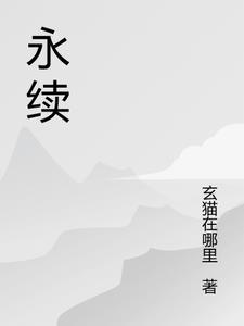 永续合约交易怎么玩新手入门