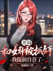 开局就和女神结婚