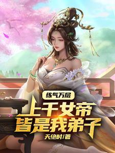 师尊身体不好的