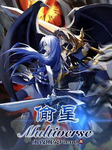 偷星九月天免费观看完整版