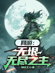 无尽无垠的意思