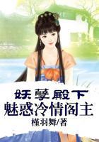 妖孽冷殿下漫画