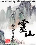 灵山幻境景区介绍