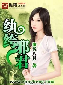 纨绔腹黑邪妃