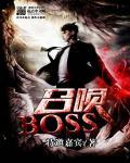 造梦西游3仙音岛怎么召唤boss