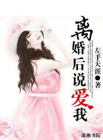 离婚了挽回对方