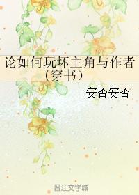 论如何玩弄大师兄免费阅读