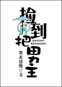 男主因为一把伞喜欢女主