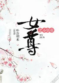 偏执的他(女尊)