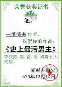 最污的书是哪几本