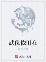 浪迹瓦罗兰